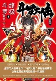 Read I can copy talent novel online free [All Chapters] - SRANKMANGA