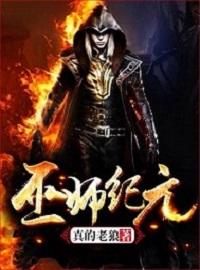 Read Age of Adepts online free [All Chapters] - SRANKMANGA