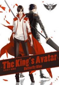 Read I can copy talent novel online free [All Chapters] - SRANKMANGA